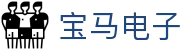 中国·老版宝马在线1211电子游戏(有限公司)-Weixin百科